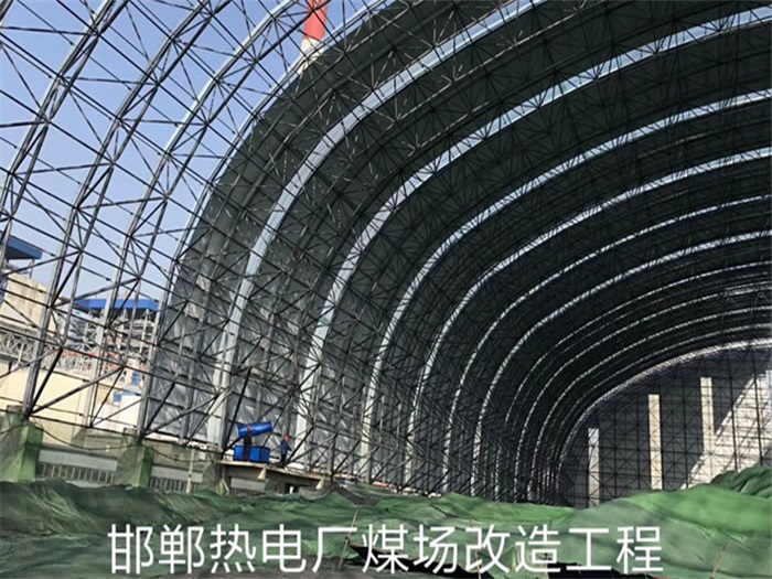 磐石热电厂煤场改造工程